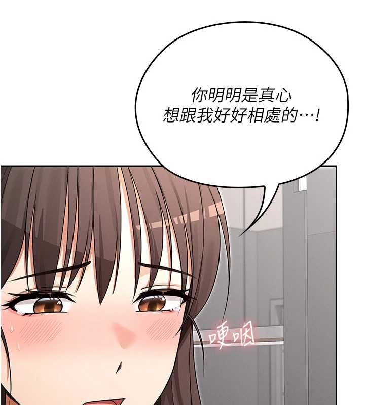 魔法少女露美娜第8話-溫存的背後&hellip;泰宇的祕密是?