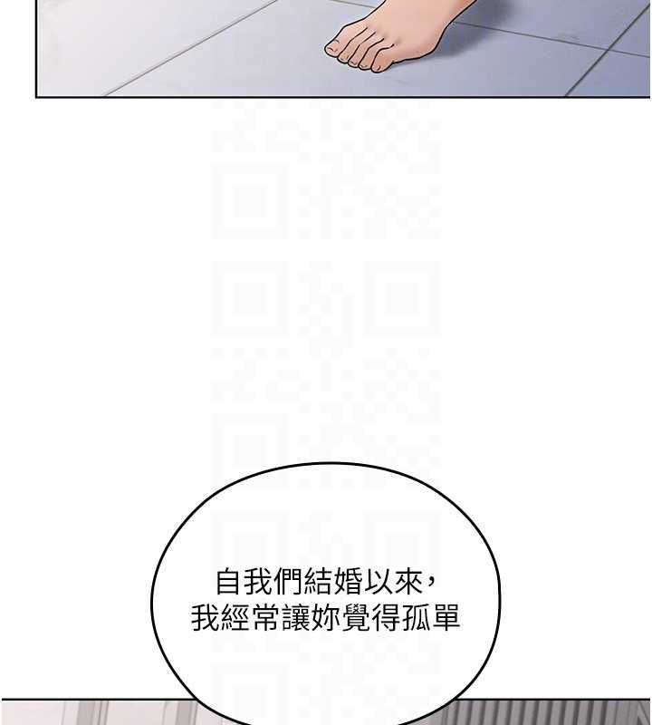 魔法少女露美娜第8話-溫存的背後…泰宇的祕密是?