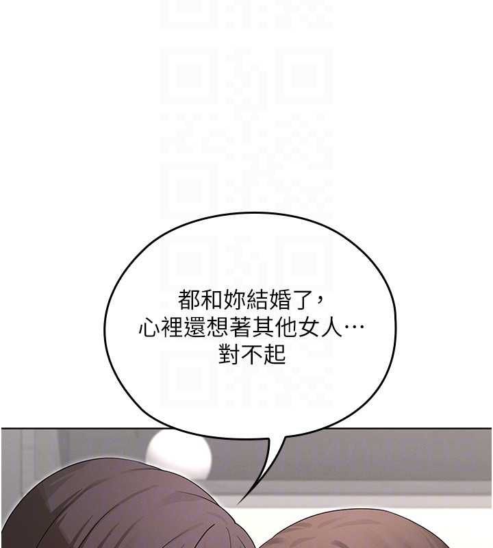 魔法少女露美娜第8話-溫存的背後…泰宇的祕密是?