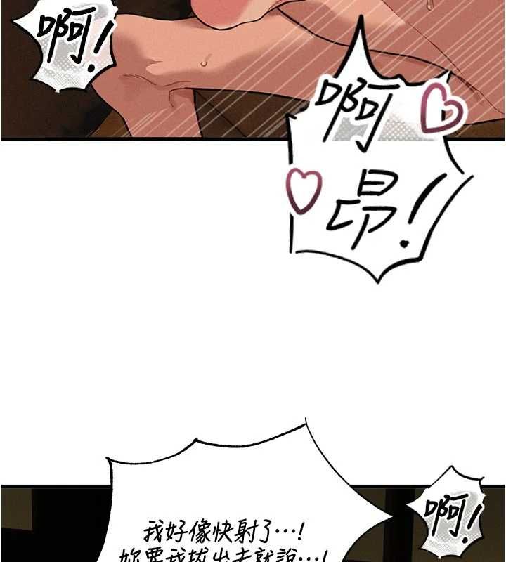 男人配额制第51話-沒有任何男人能抗拒巨乳!