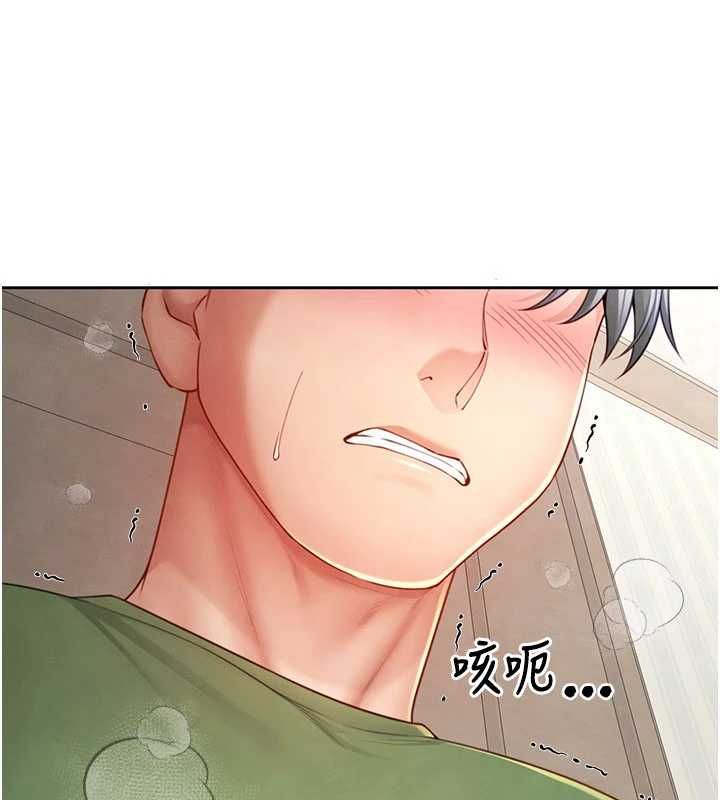 炮友满屋第4话-第二位炮友姐姐