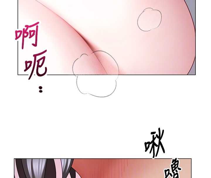 炮友满屋第6话-在外过夜的继子