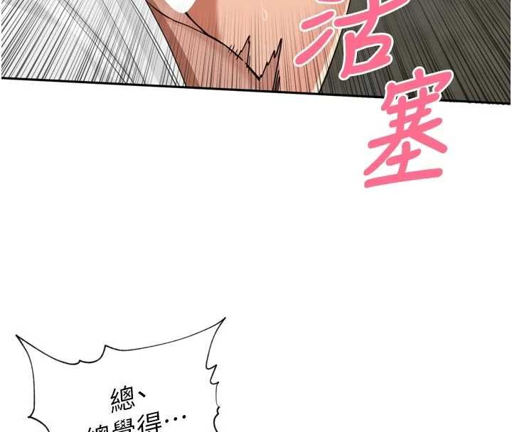 里长孙子开麦啦第42話-冰火五重天的快感
