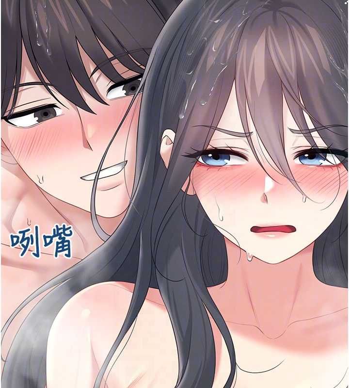 飞机杯女神连线中第67話-全身上下都是你的記號♥