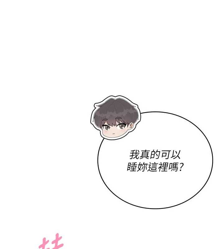 飞机杯女神连线中第67話-全身上下都是你的記號♥