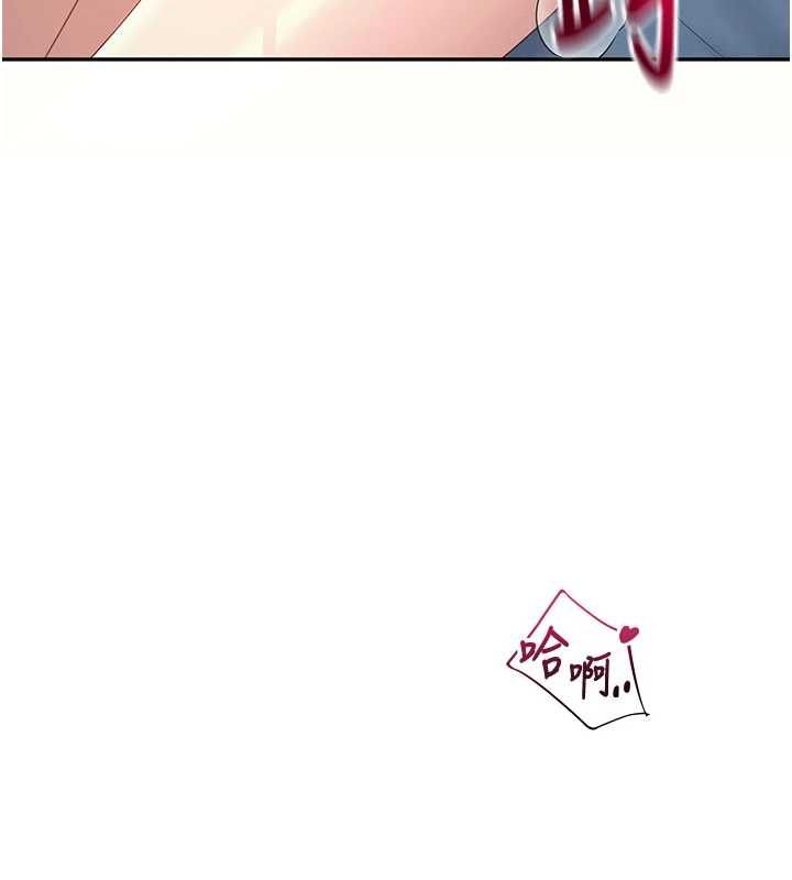 飞机杯女神连线中第67話-全身上下都是你的記號♥