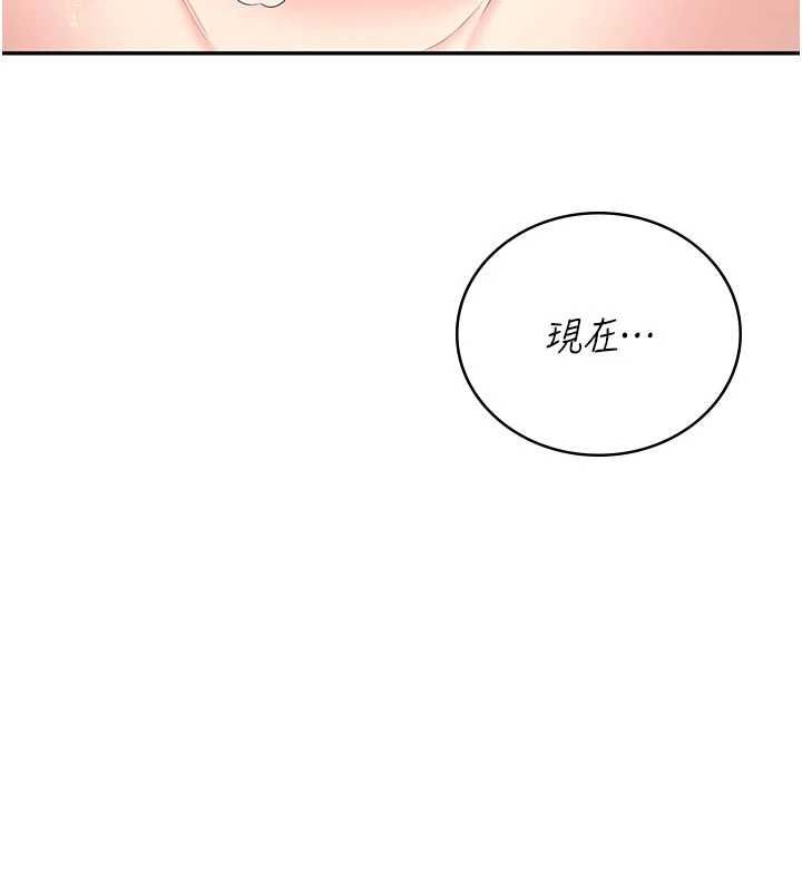 飞机杯女神连线中第67話-全身上下都是你的記號♥