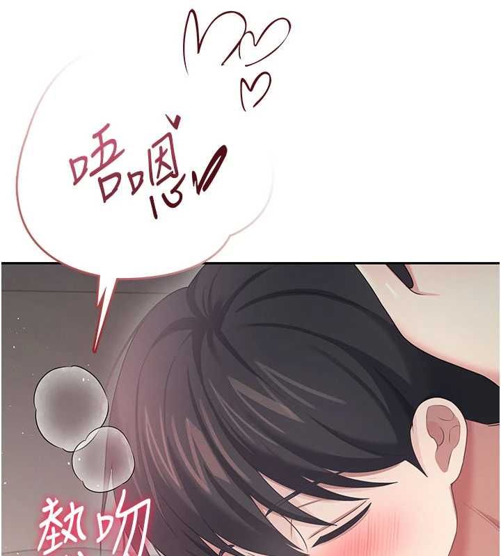 飞机杯女神连线中第67話-全身上下都是你的記號♥