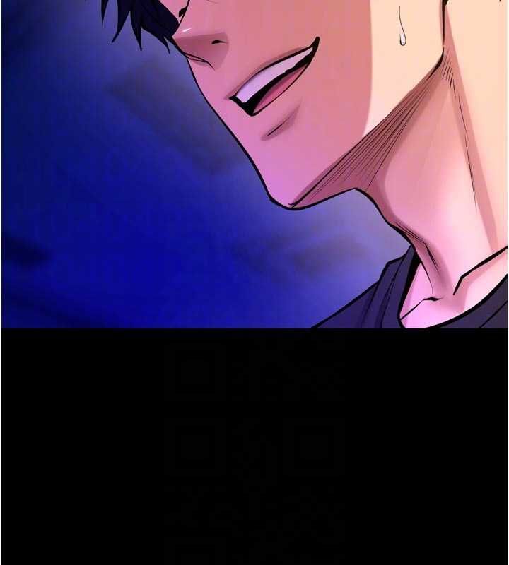 狱火重生第72話-你不是喜歡變態的我嗎?