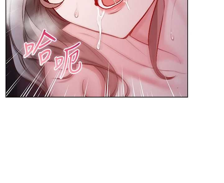 不纯吸血鬼第22話-教授在我上面搖♥