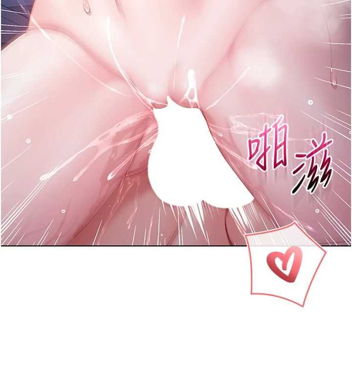 不纯吸血鬼第22話-教授在我上面搖♥