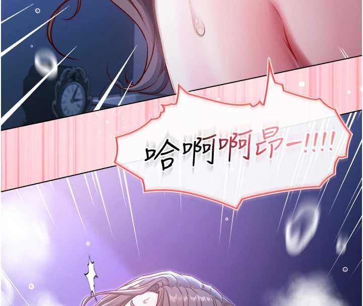 不纯吸血鬼第22話-教授在我上面搖♥