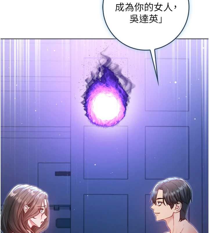 不纯吸血鬼第22話-教授在我上面搖♥