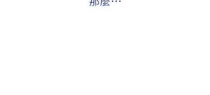 不纯吸血鬼第22話-教授在我上面搖♥
