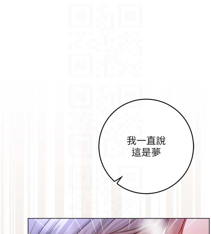 不纯吸血鬼第22話-教授在我上面搖♥