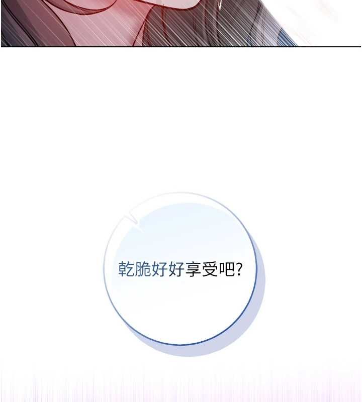 不纯吸血鬼第22話-教授在我上面搖♥