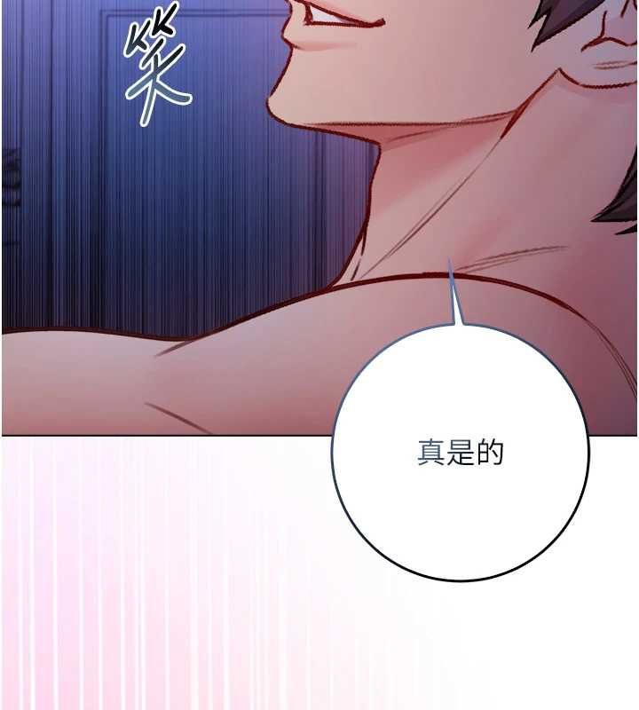 不纯吸血鬼第22話-教授在我上面搖♥