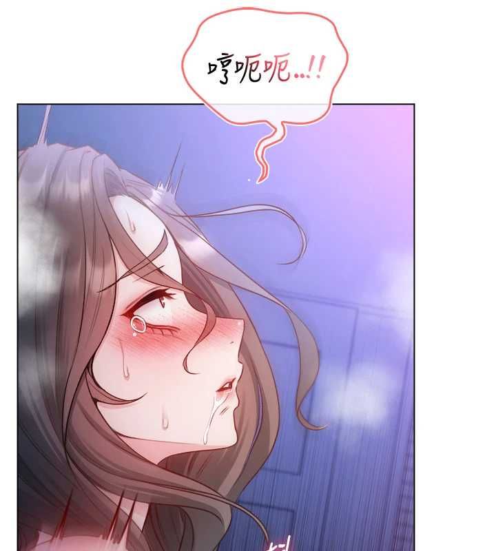 不纯吸血鬼第22話-教授在我上面搖♥