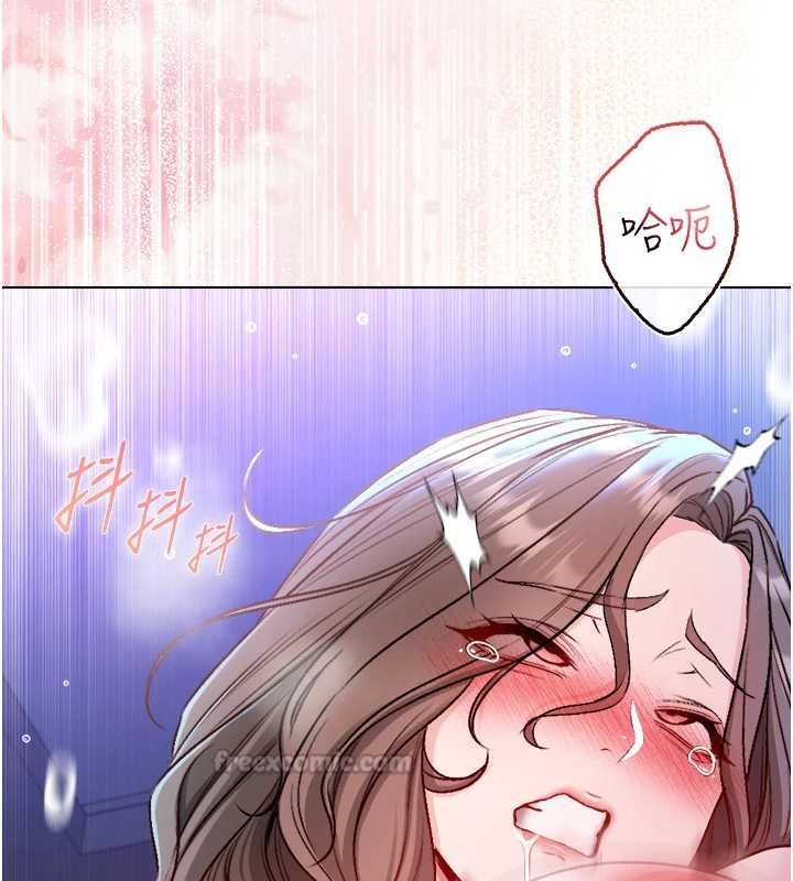 不纯吸血鬼第22話-教授在我上面搖♥