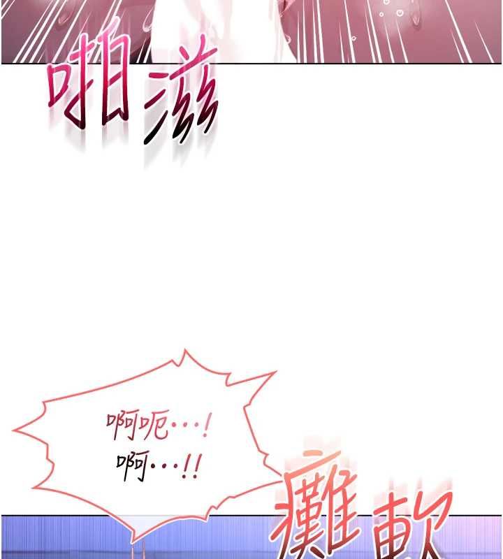 不纯吸血鬼第22話-教授在我上面搖♥