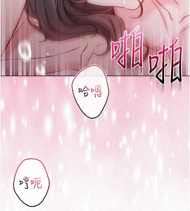 不纯吸血鬼第22話-教授在我上面搖♥