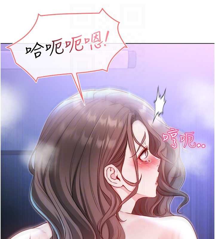 不纯吸血鬼第22話-教授在我上面搖♥