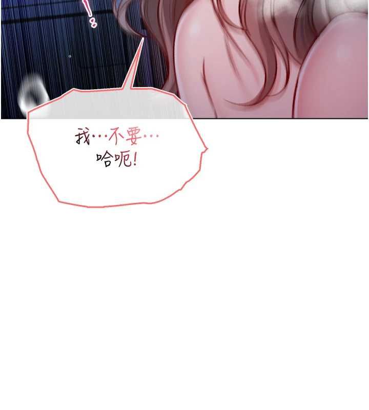 不纯吸血鬼第22話-教授在我上面搖♥