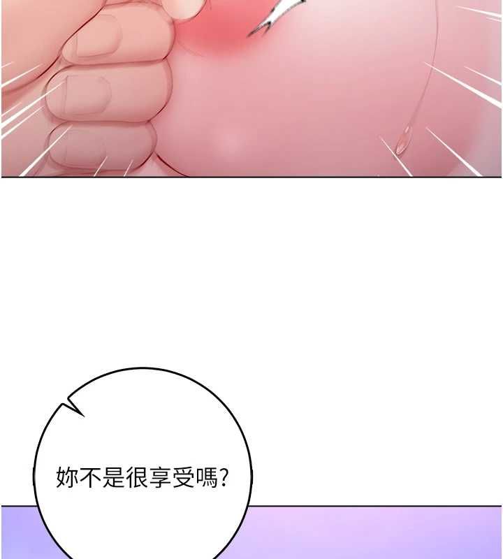 不纯吸血鬼第22話-教授在我上面搖♥
