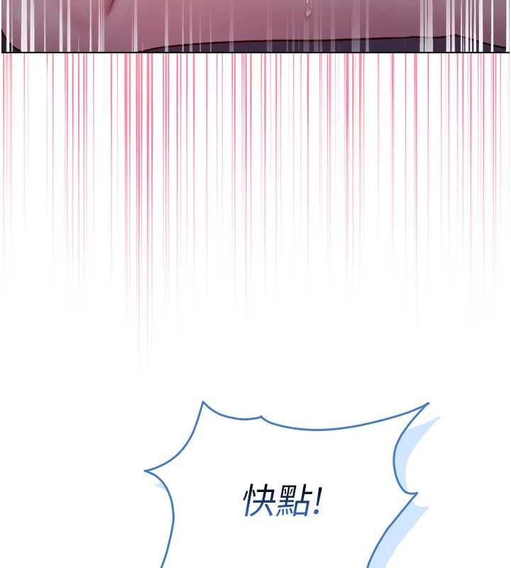 不纯吸血鬼第22話-教授在我上面搖♥