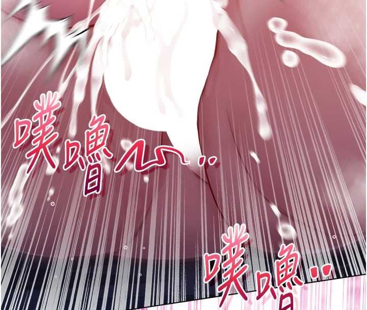 不纯吸血鬼第22話-教授在我上面搖♥