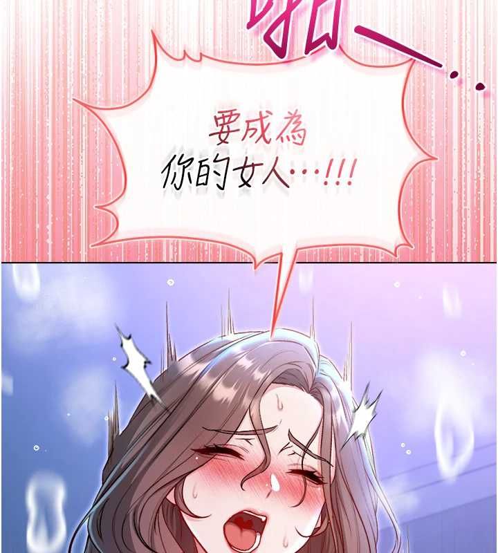 不纯吸血鬼第22話-教授在我上面搖♥