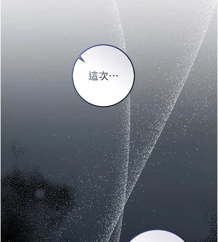 不纯吸血鬼第22話-教授在我上面搖♥