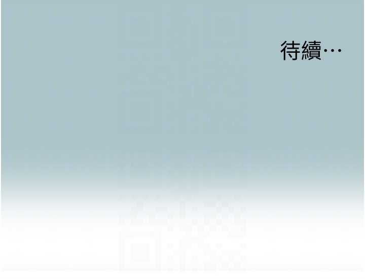 不要恋爱要打炮第48話-我來幫妳驅除淫魔