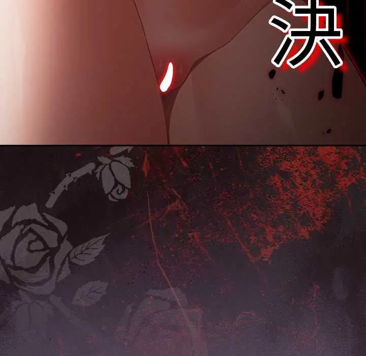男人稀缺的异世界第40話