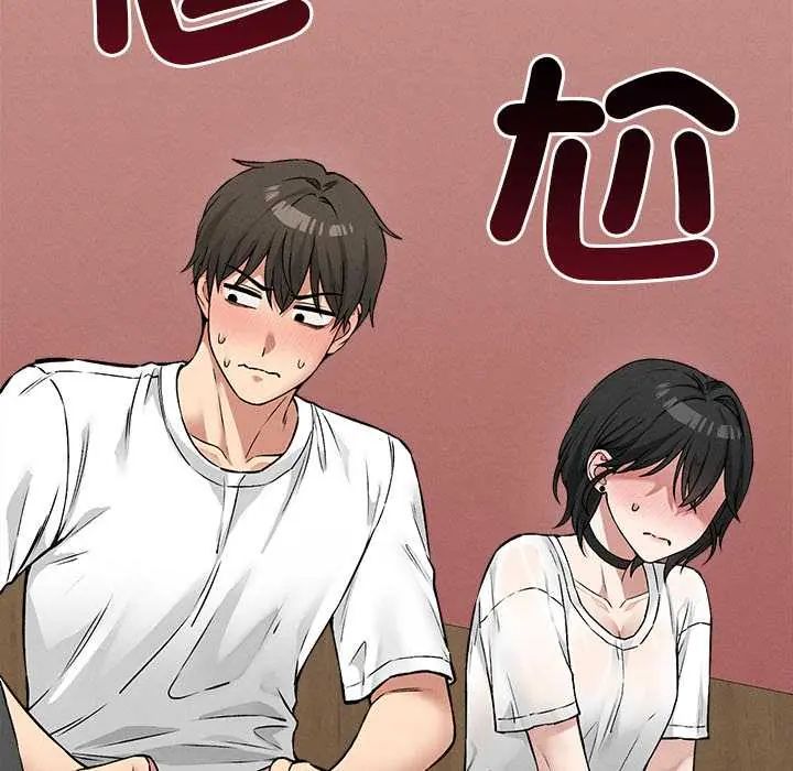 神秘的桌游第7話