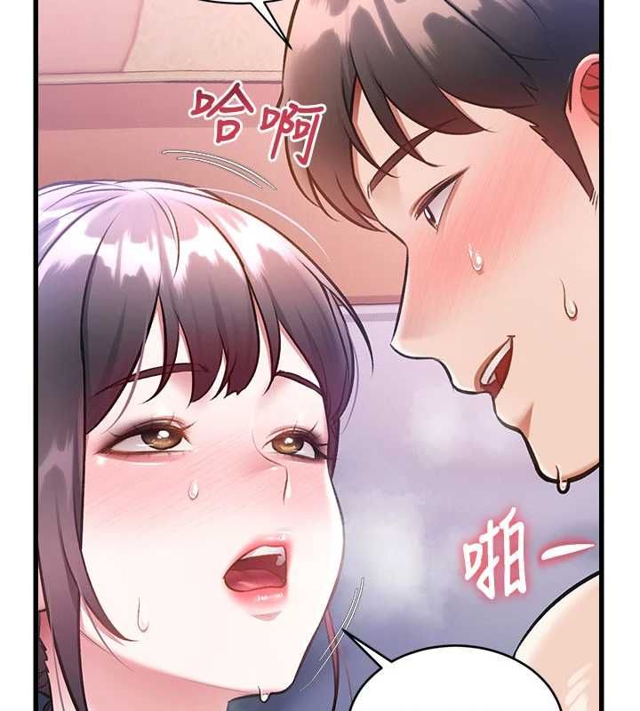 特色新視界第44話-要和我一起請育嬰假嗎?