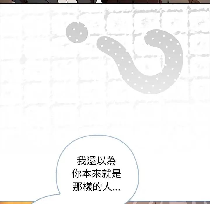 调教开关:第二季第42話