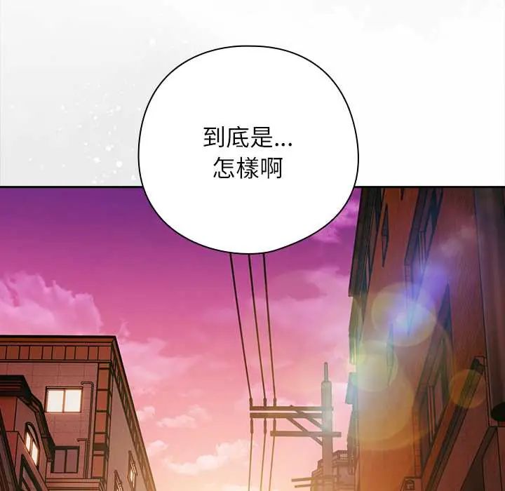 调教开关:第二季第42話
