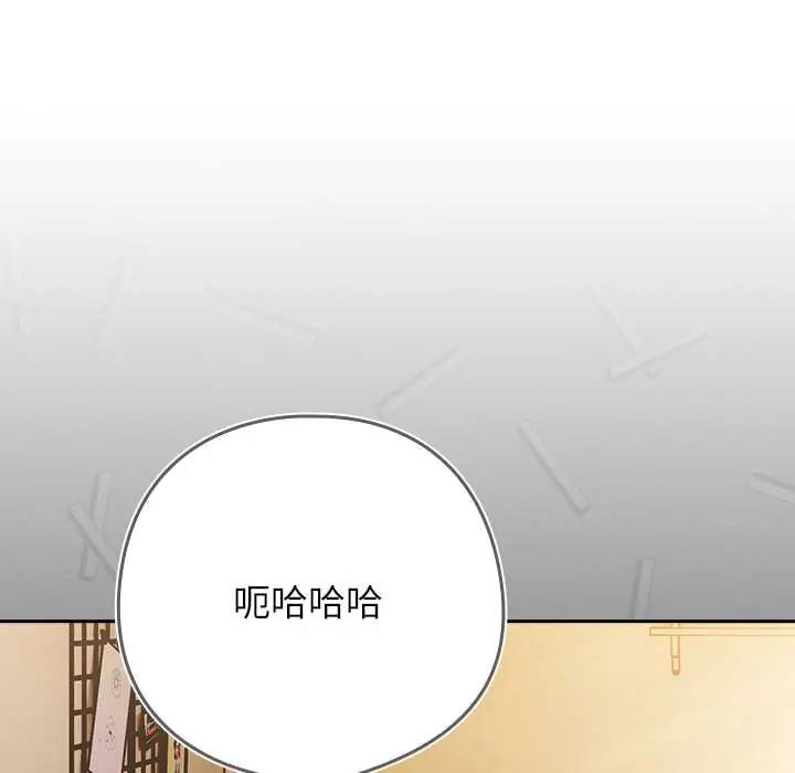 调教开关:第二季第42話