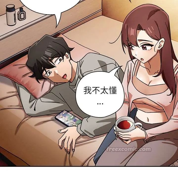 调教开关:第二季第42話