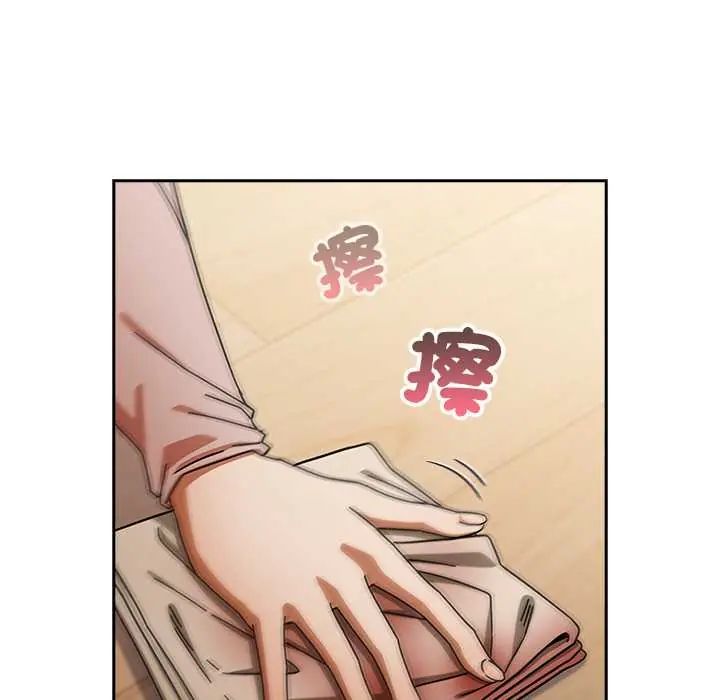 调教开关:第二季第42話