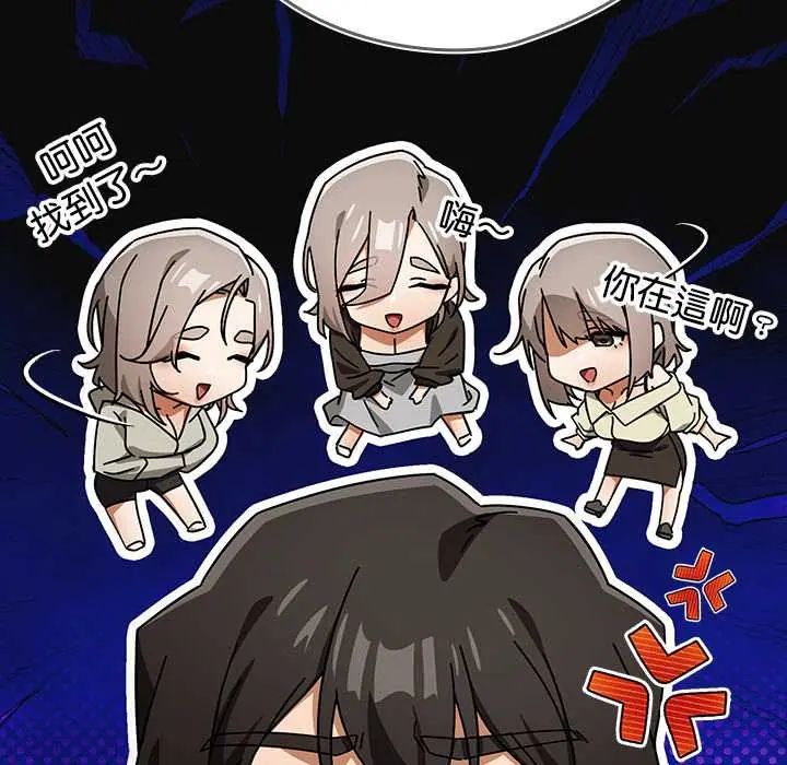 调教开关:第二季第42話