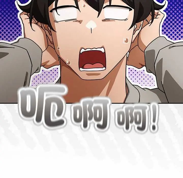 调教开关:第二季第42話