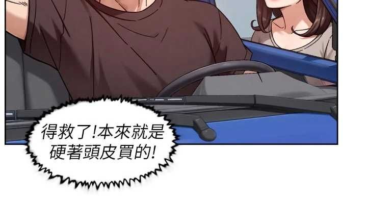 深层洁净达人第68話-想要你哄我睡覺&hearts;