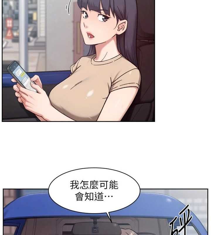 深层洁净达人第68話-想要你哄我睡覺&hearts;