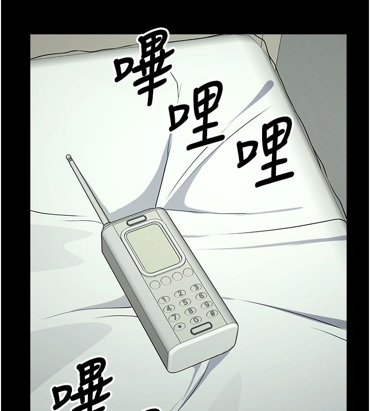 尸变家园:以身相许第49話-不速之客
