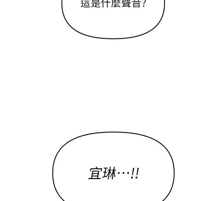 撩慾按摩师第12話-想到妳就興奮難耐