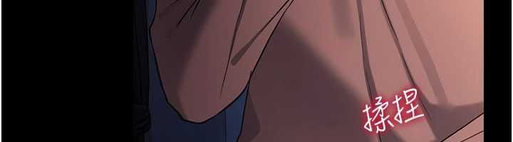 借妻条约第52話-成為玩物的喬俐