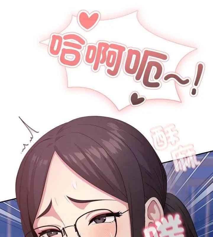 那天的真相第2话