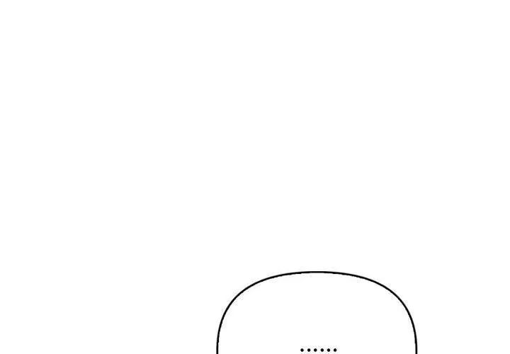 那天的真相第5话